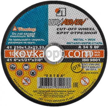 Отрезной круг 150х1.2х22мм (Луга) Цена:за 1шт.